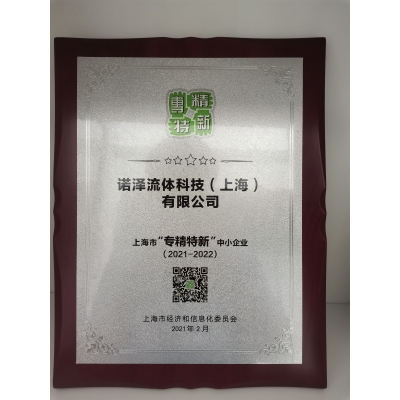 Specialized, refined, distinctive and refined